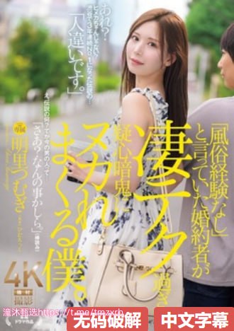 莉莉涩在线精品视频,メイリン モデルコレクション メ,观看免费无删减完整版